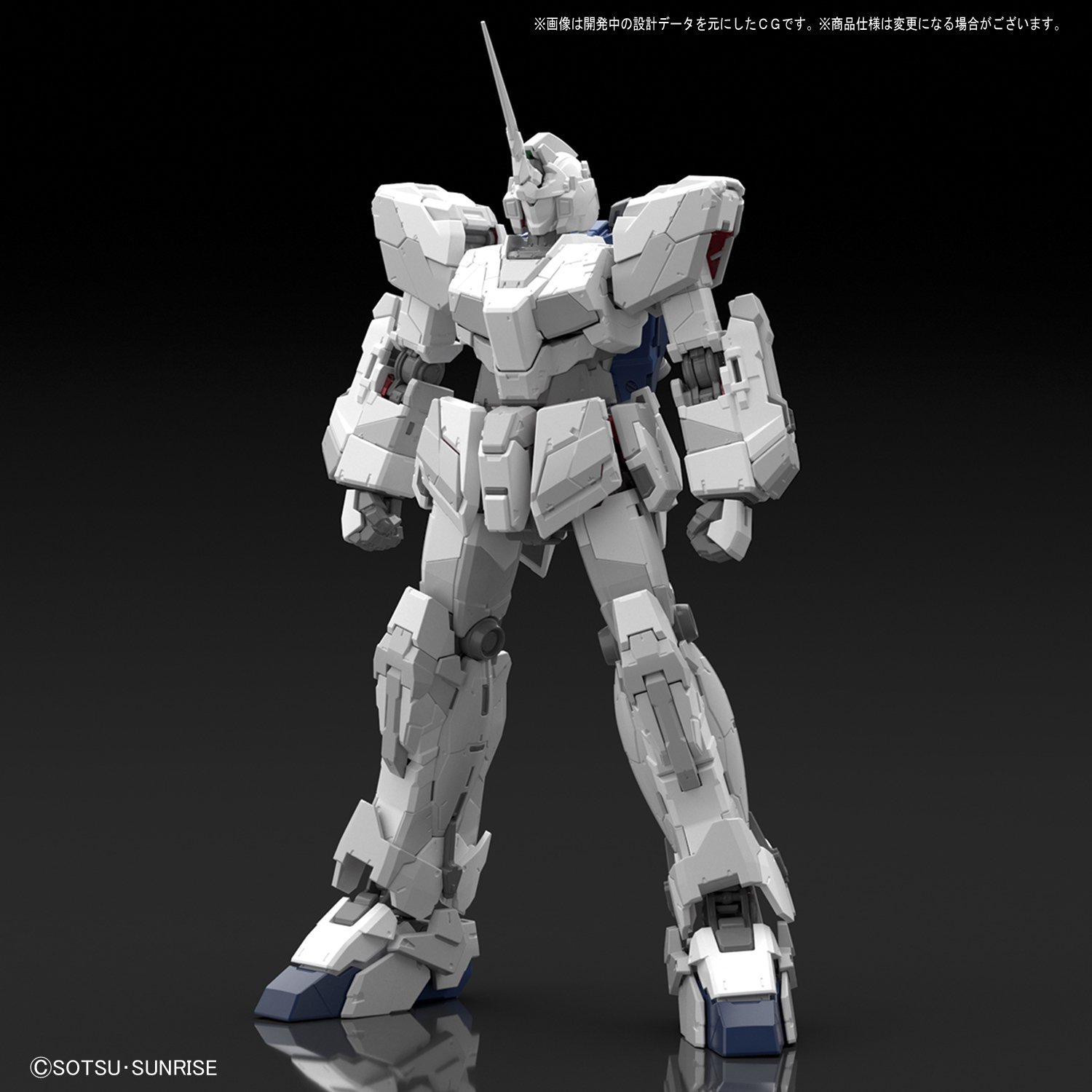 1/144 RG Unicorn Gundam 25 NZ Gundam Store