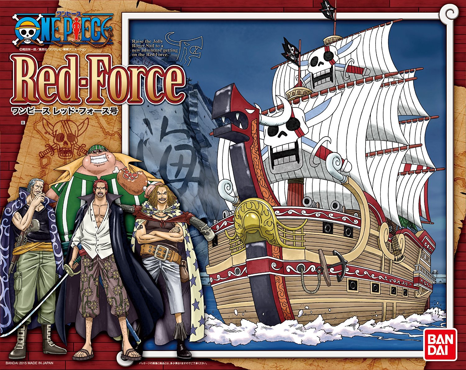 Sailboat Plastic Model Series One Piece: Red Force