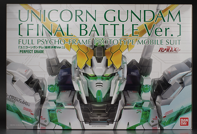 PG RX-0 Unicorn Gundam (Final Battle Version)