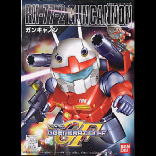 BB #225 SD Guncannon (New Version)