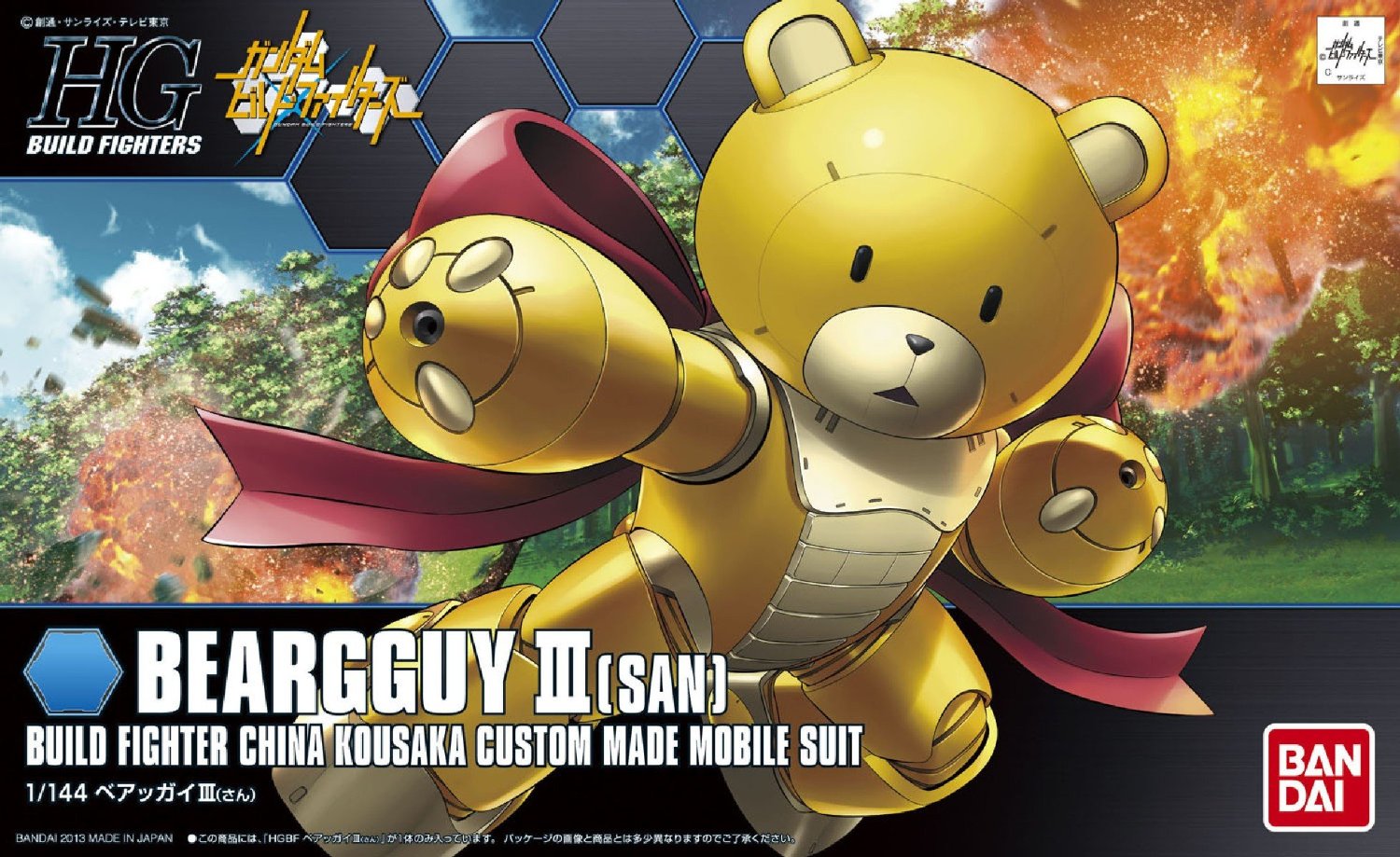 HGBF Beargguy III HGBF Beargguy III