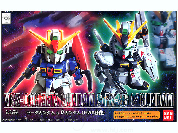 Zeta Gundam & Nu Gundam