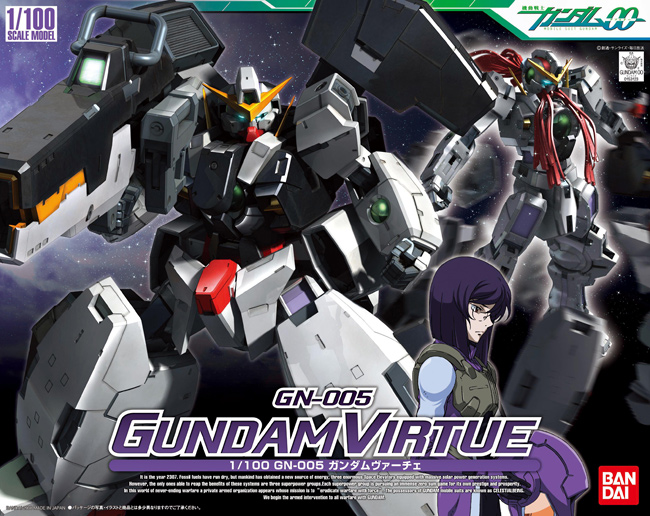 1/100 Gundam Virtue