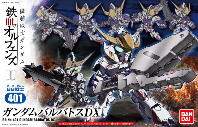 SD BB Senshi No 401 Gundam Barbatos DX