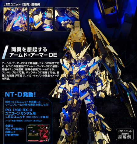 1/60 PG Unicorn Gundam 03 Phenex