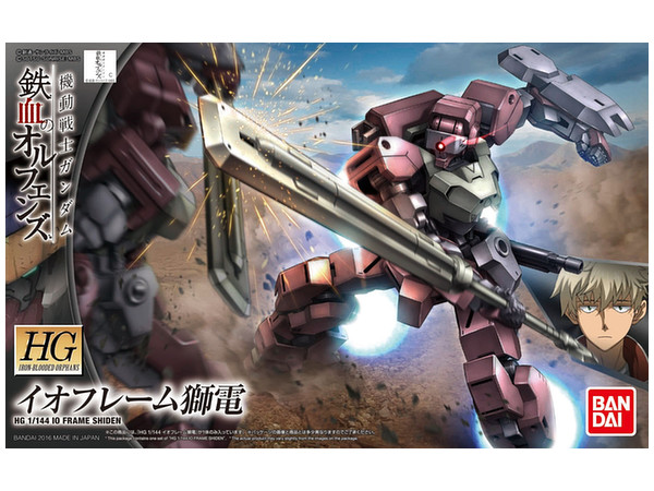 1/144 HG Io Frame Shiden