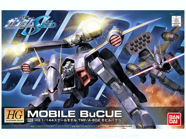 1/144 HG Mobile Bucue (Remaster) 1/144 HG Mobile Bucue (Remaster)