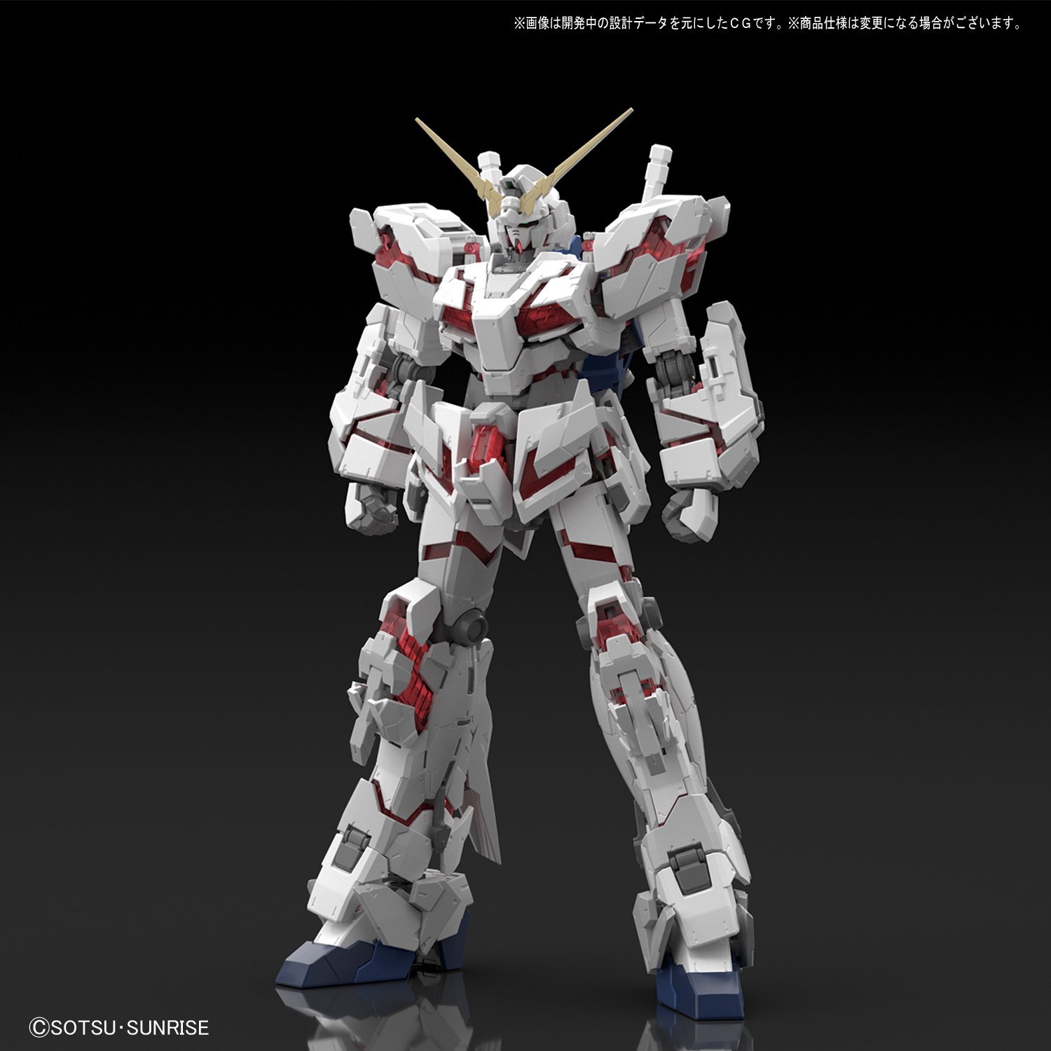 1/144 RG Unicorn Gundam 25 NZ Gundam Store