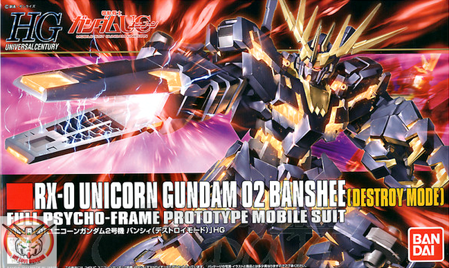 1/144 HGUC RX-0 Unicorn Gundam 02 Banshee (Destroy Mode)