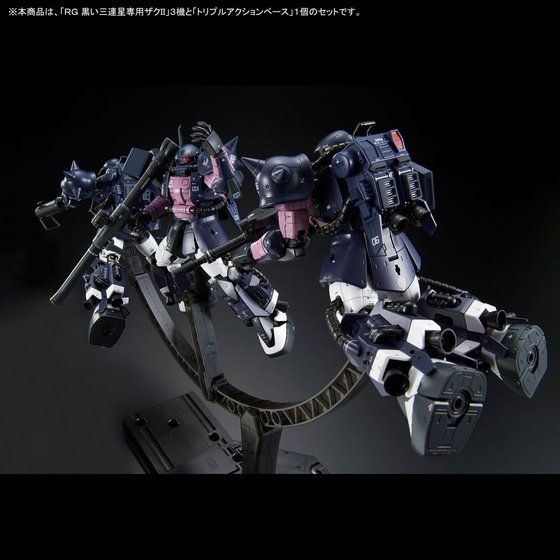 P-Bandai: [TRIPLE ACTION BASE INVOLED] RG 1/144 MS-06R-1A BLACK TRI STAR ZAKU II [3 IN 1 SET]