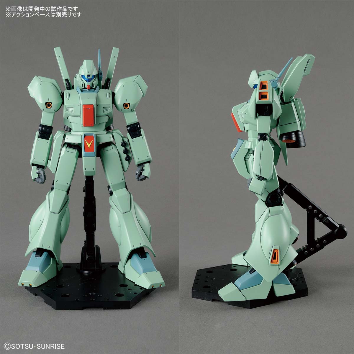 1/100 MG Jegan - Image 4