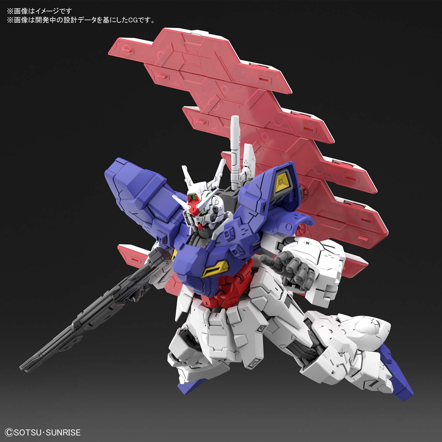 1/144 HGUC Moon Gundam