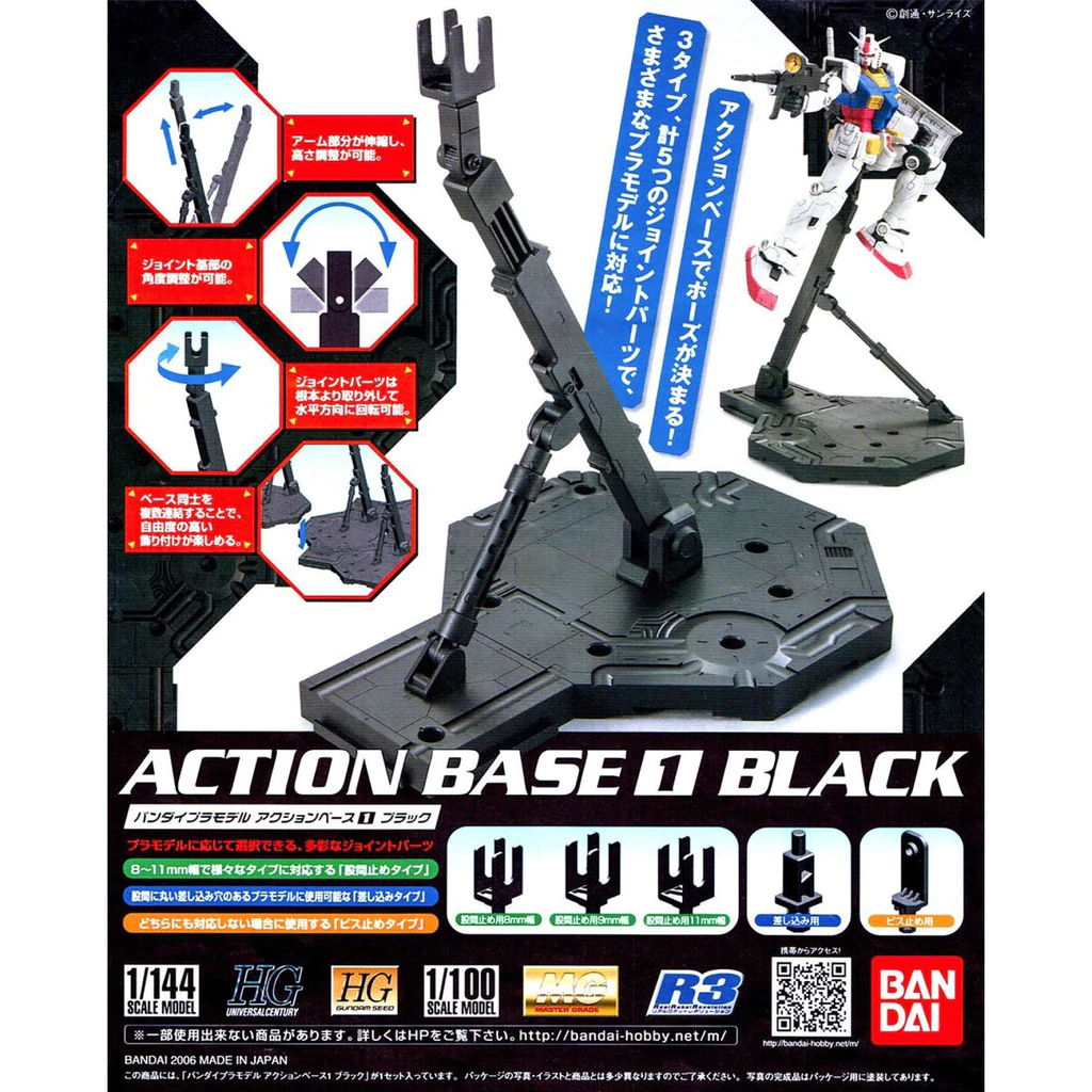 Action Base 1 Black MG HG RG