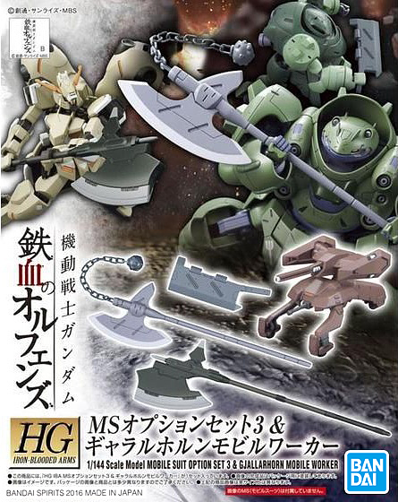 1/144 HG MS Option Set 3 & GJallarhorn Mobile Worker