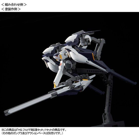 Bandai HGUC Hrududu II Juego De Expansión Advance De Z HG 1/144 Model Kit