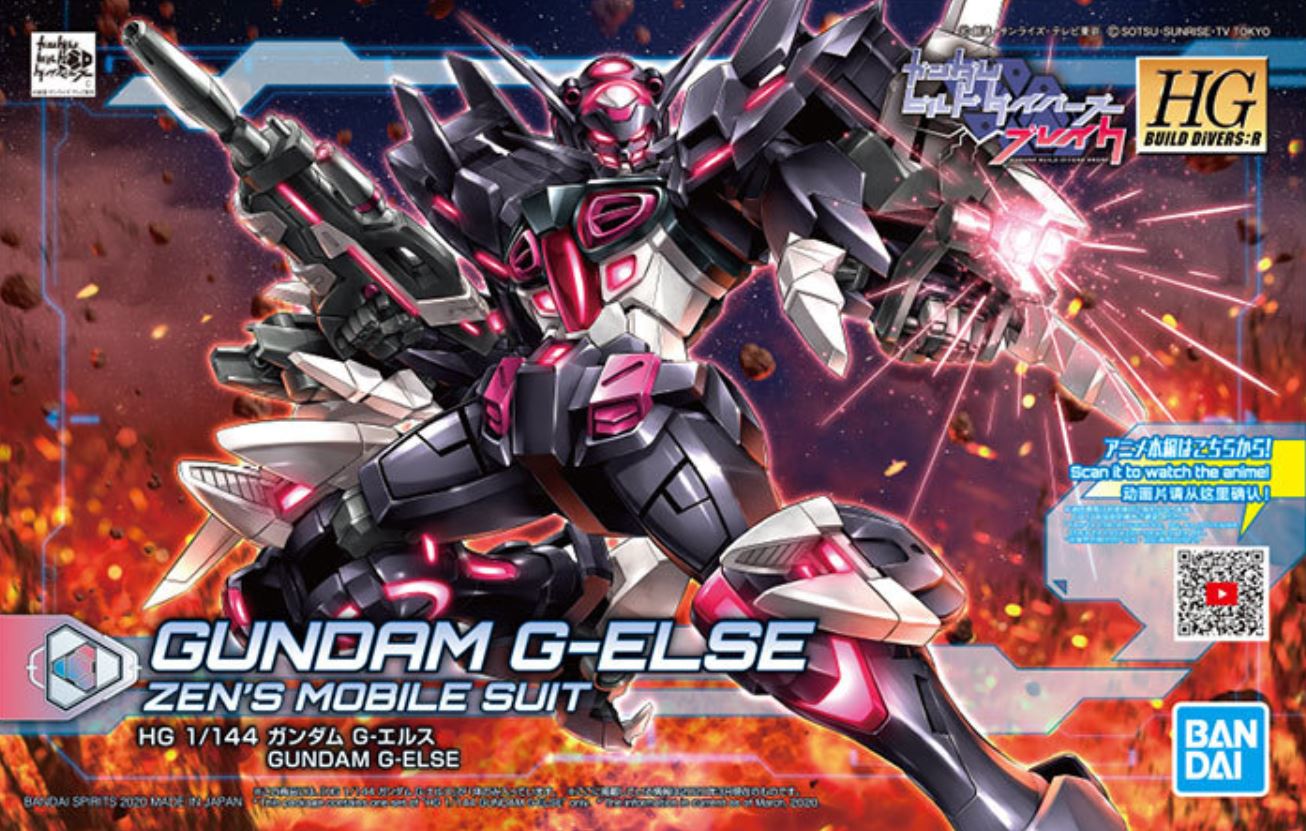 HGBDR Gundam G-Else