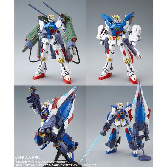 P-Bandai: MG 1/100 Gundam F90II Intercept Mission Pack - Image 3