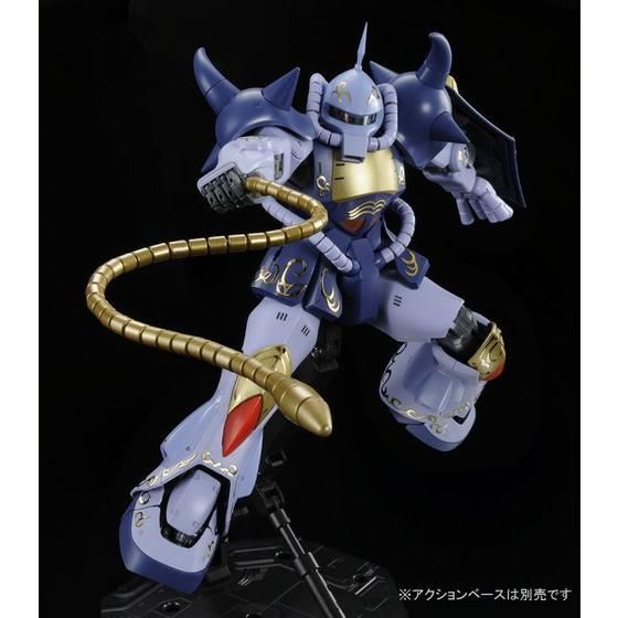 P-Bandai: MG 1/100 MS-07B Gouf M'Quve Custom - Image 7