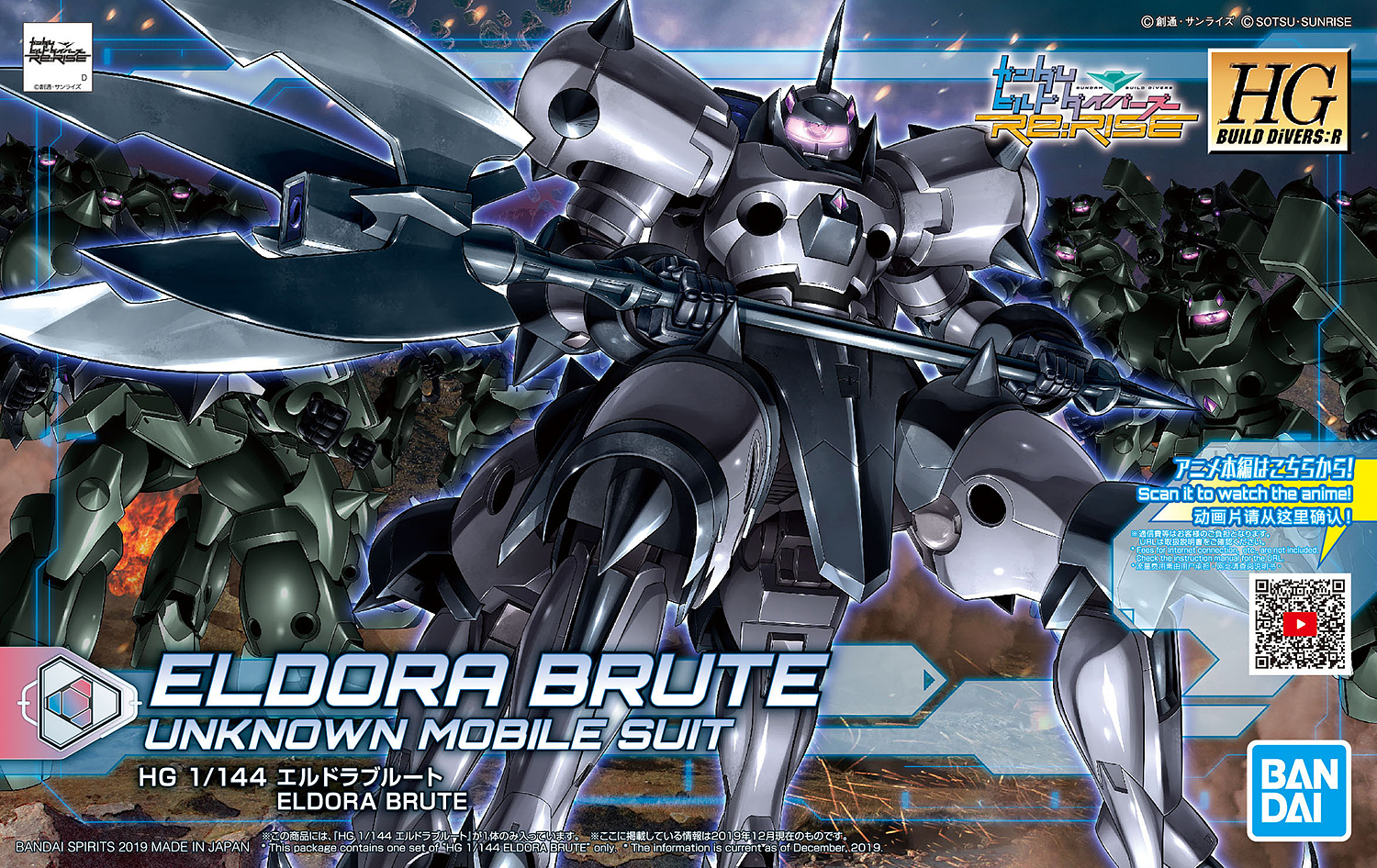 HGBD R Eldora Brute_0