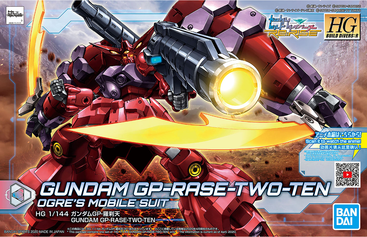 Gundam GP-Rase-Two-Ten_0