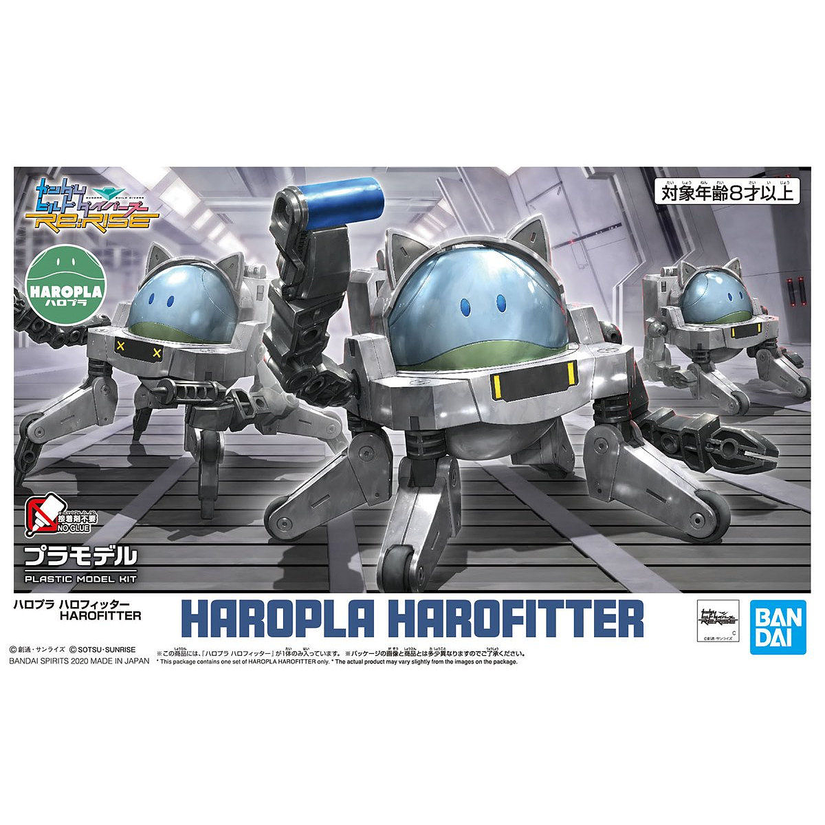 Haropla Harofitter_0