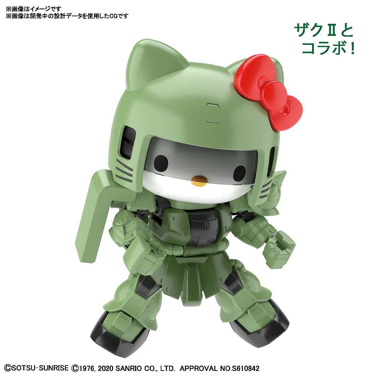 SD Cross Silhouette Hello Kitty/Zaku II