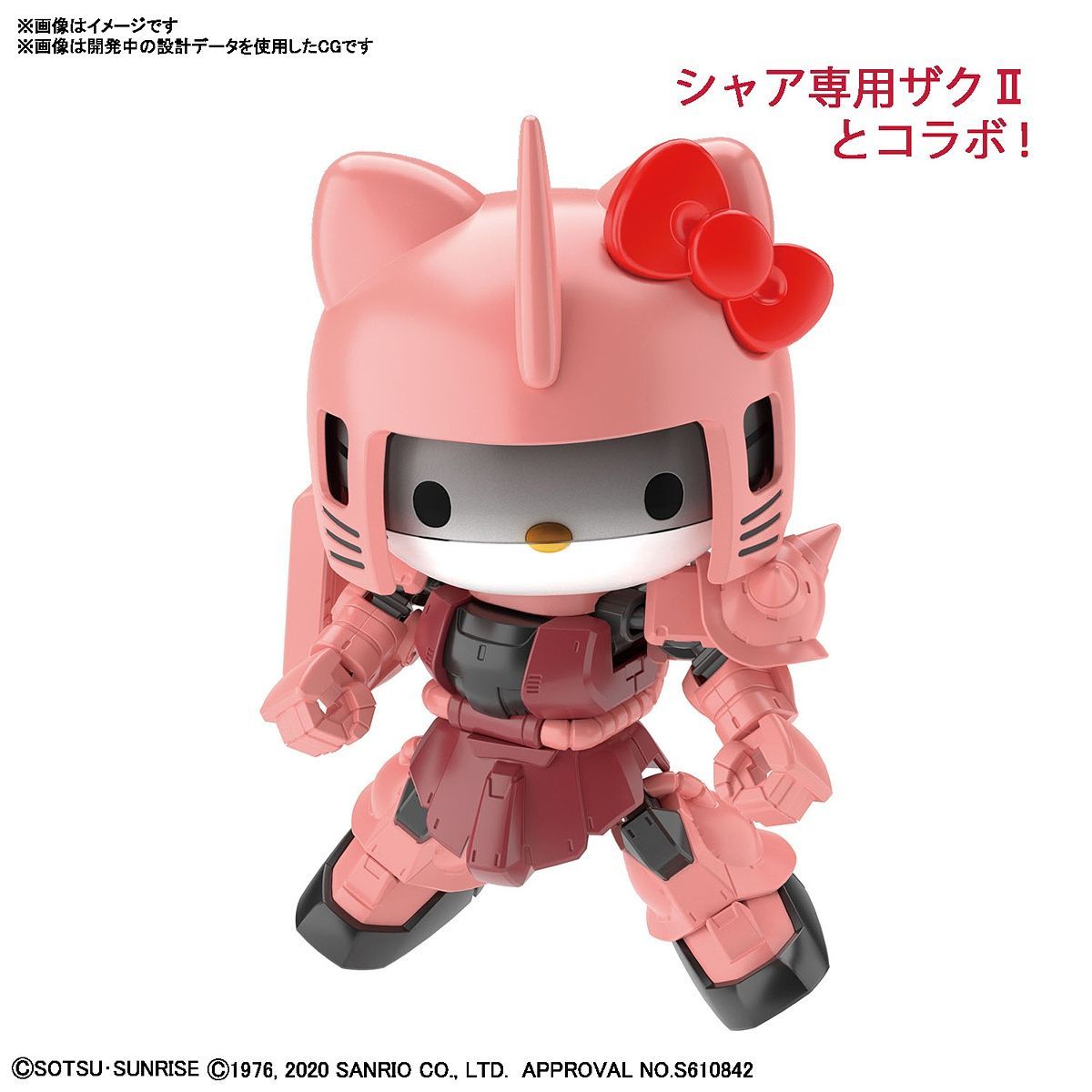 SD Cross Silhouette Hello Kitty/Char's Zaku II