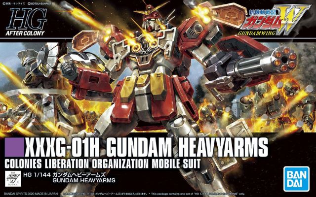 hgac-xxxg-01h-gundam-heavyarms-box
