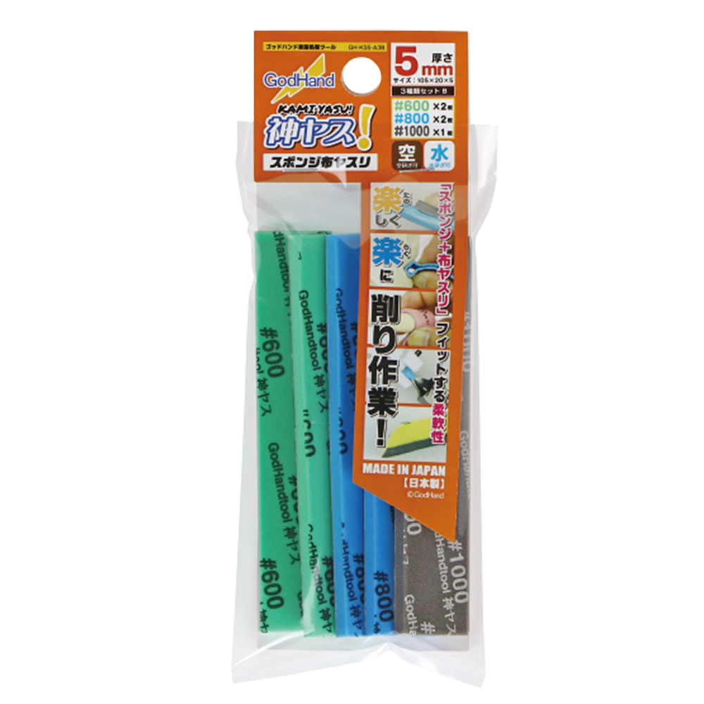 Sponge Cloth File Bundle (#600 #800 #1000) 5mm by Godhand
