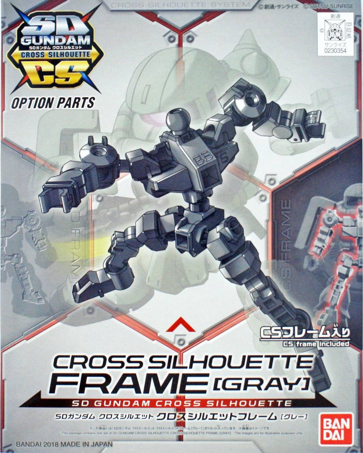 SD Gundam Cross Silhouette Cross Silhouette Frame [Gray]