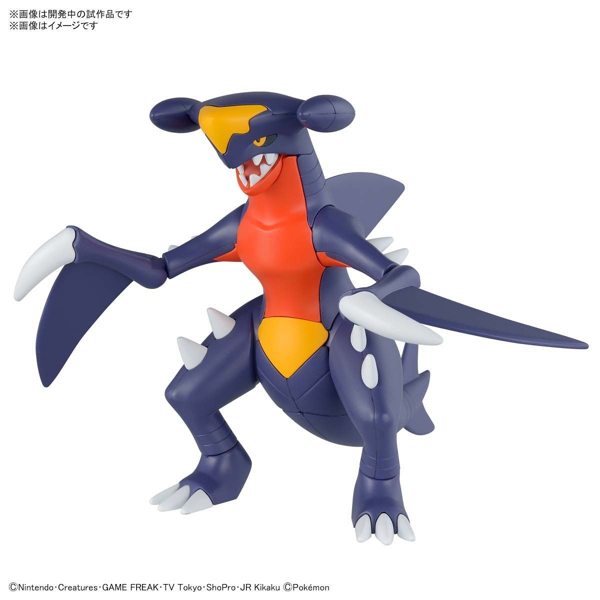 48 Pokemon Plastic Model Collection Select Series Garchomp