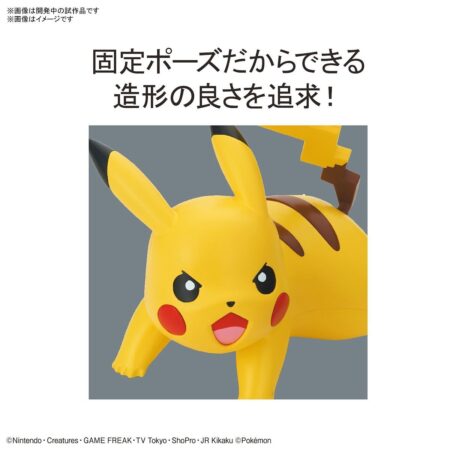 Pokemon Plastic Model Collection Quick !! 03 Pikachu Battle Pose - Image 5