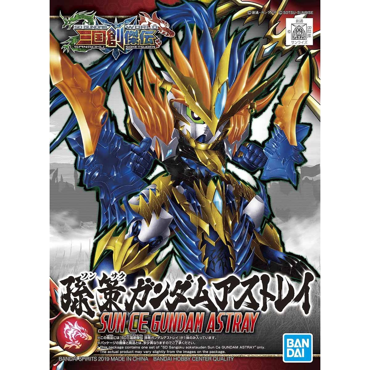 SD Sangoku Soketsuden Sun Ceremony Gundam Astray