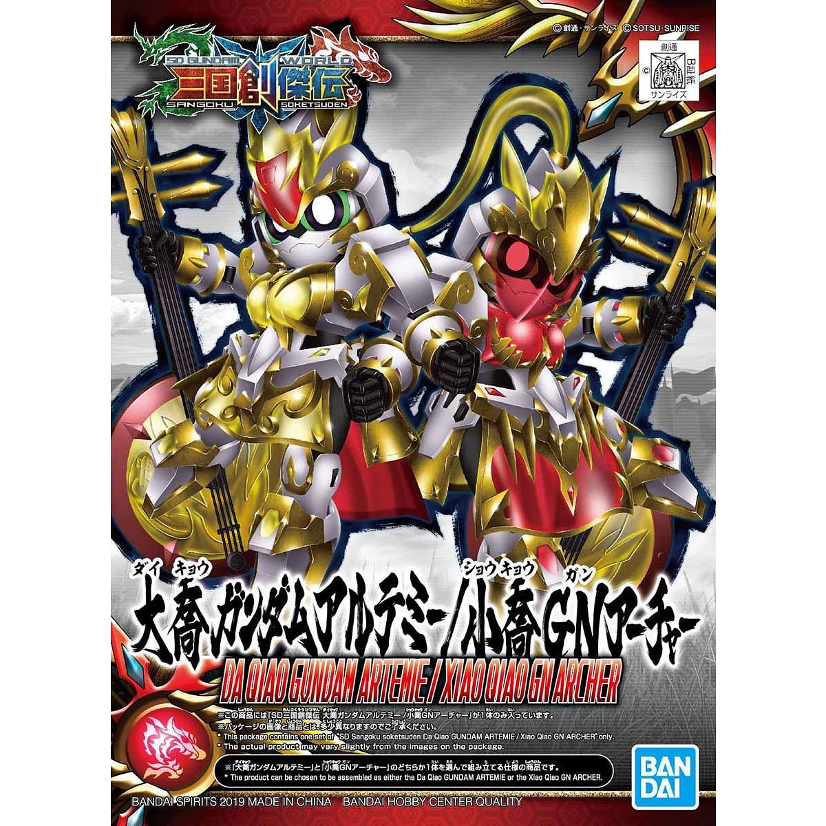 SD Sangoku Soketsuden Da Qiao Gundam Artemy / Xiao Qiao GN Archer