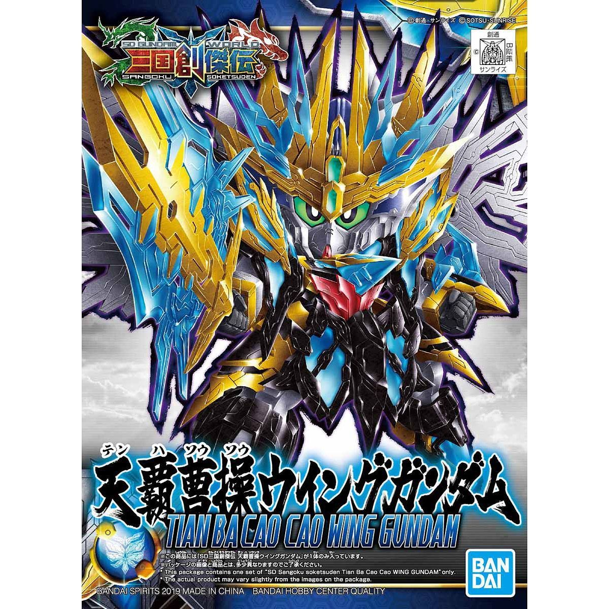 SD Sangoku Soketsuden Tian Bacao Cao Wing Gundam