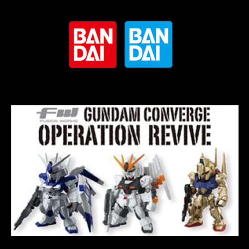 Gundam Converge