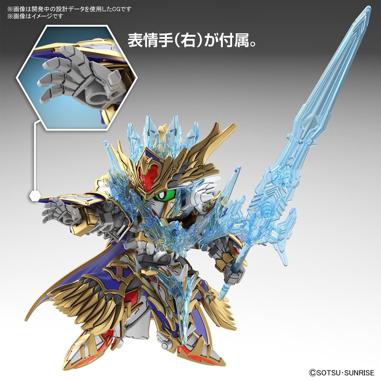SDW HEROES Arthur Gundam Mk-III - Image 5