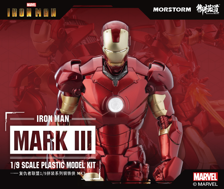 1/9 Mark 3 Model Kit by E-MODEL