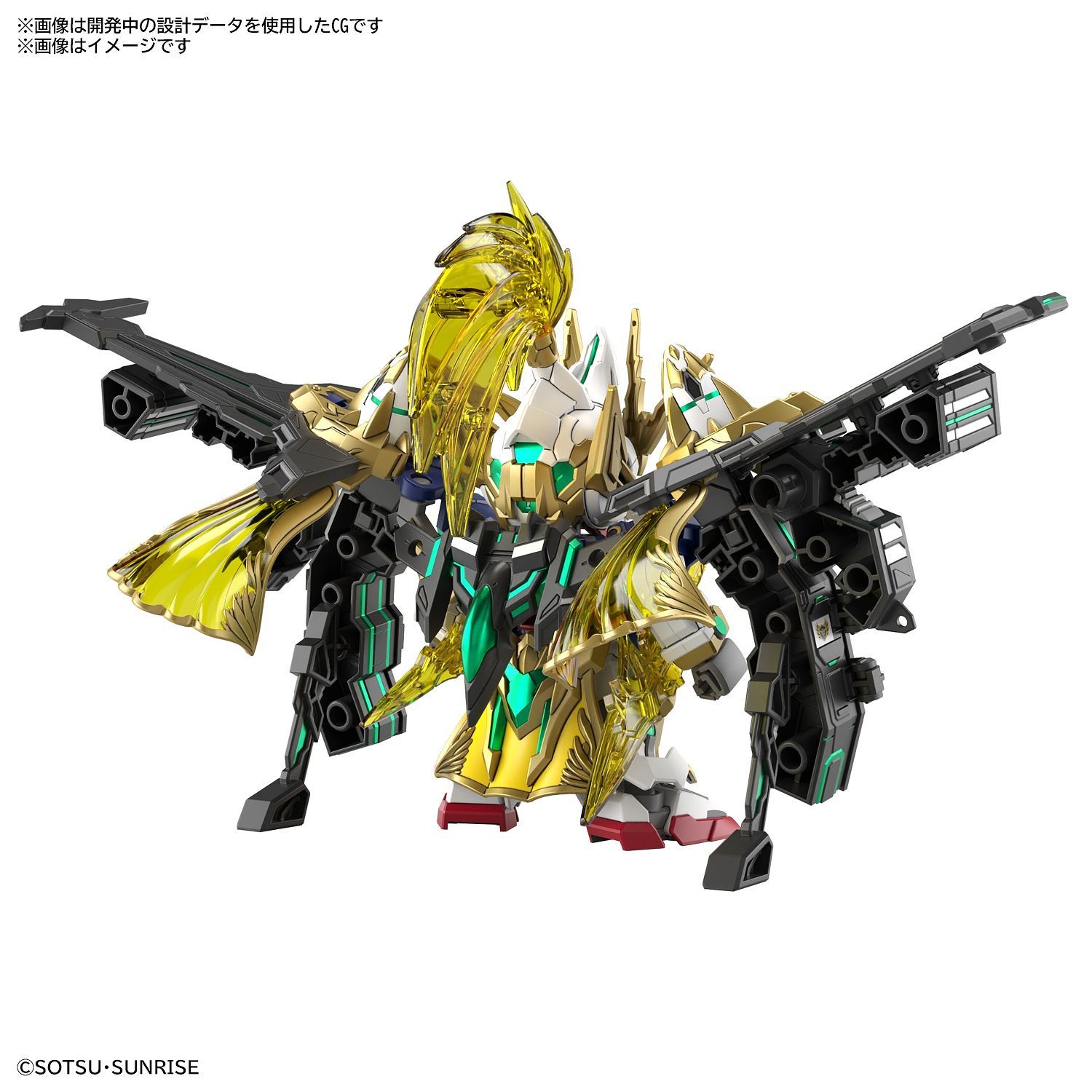 SDW HEROES Sun Quan Gundam Astray Kakuenshoko (SDW Gundam) - Image 9