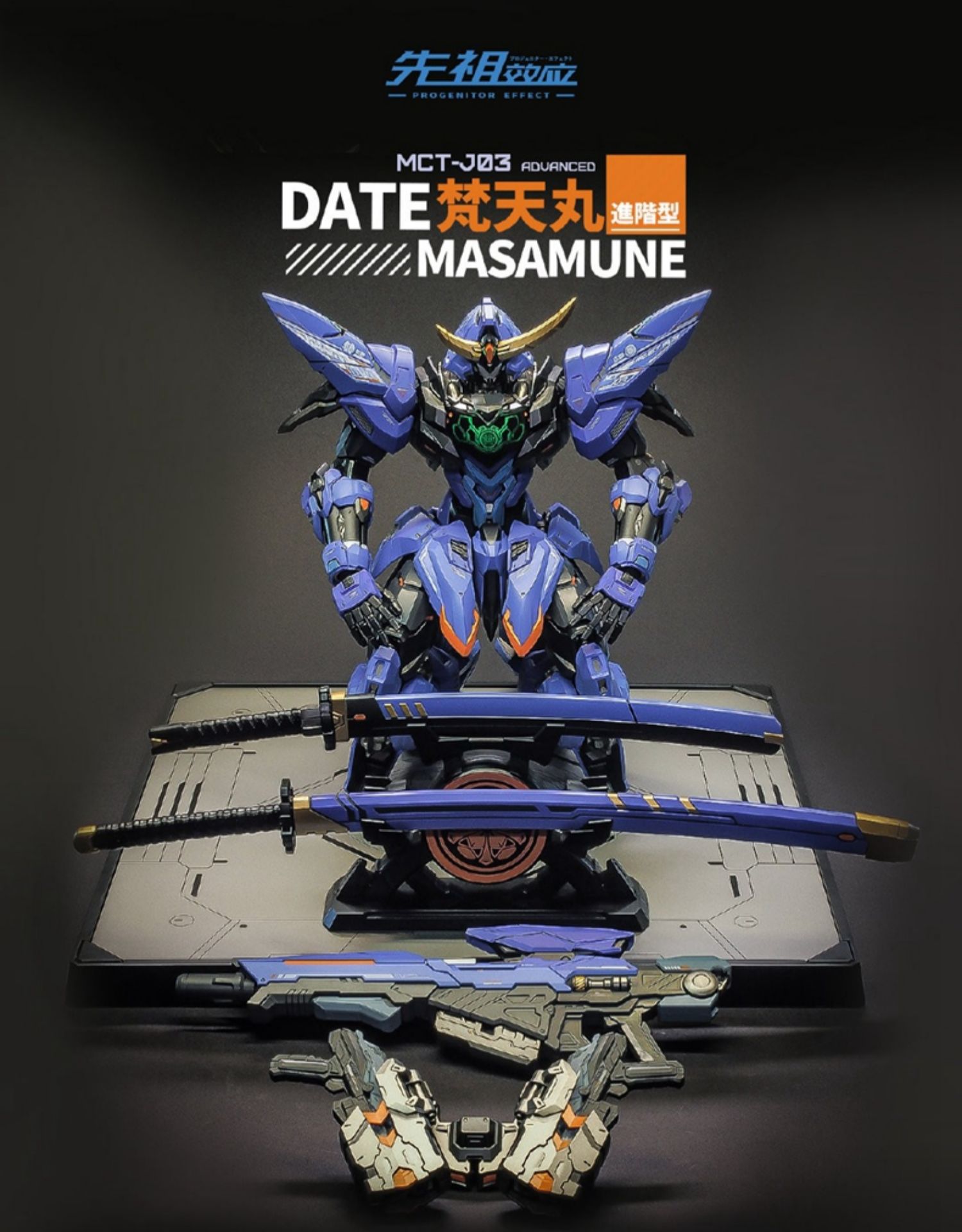 MCT-J03 Date Masamune Moshow