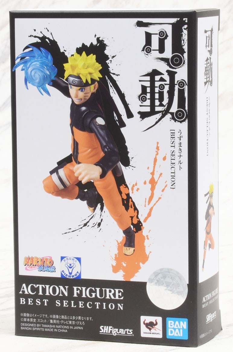 S.H. Figuarts Naruto Uzumakip