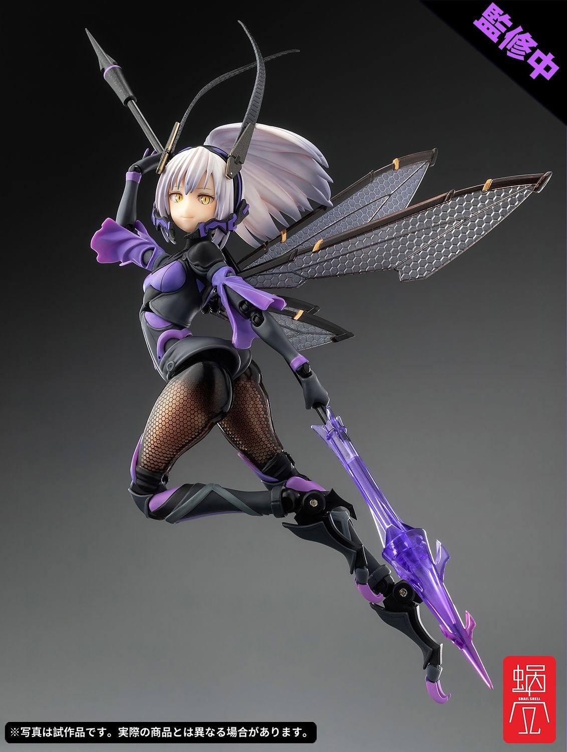 1/12 BEE-04R Argidae Girl Ruririn [Snail Shell] - NZ Gundam Store