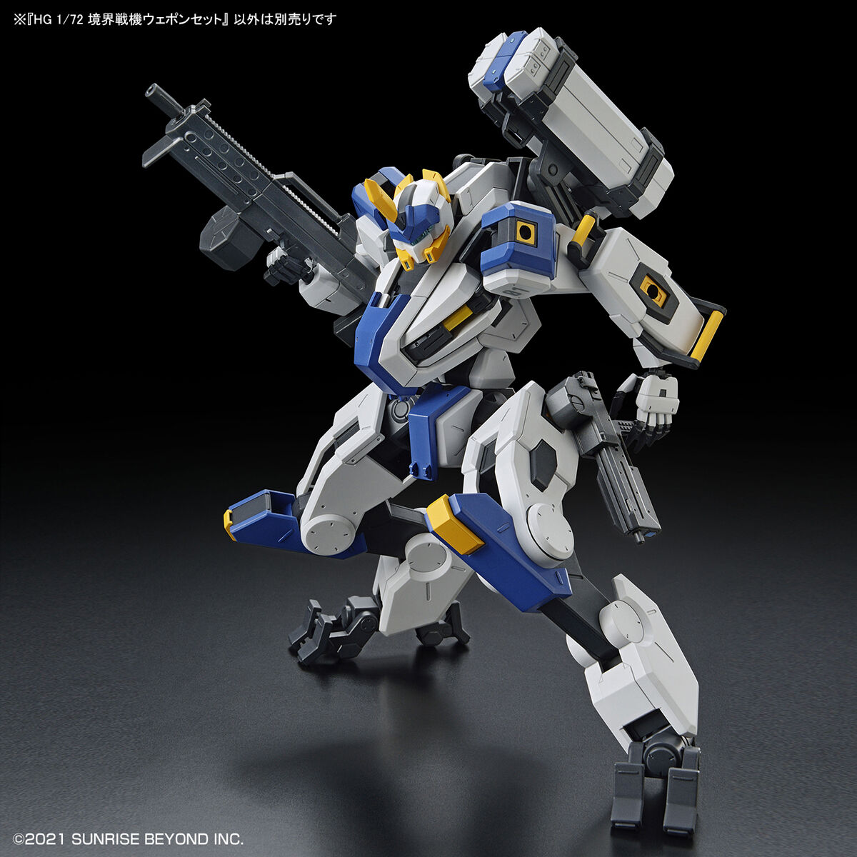 1/72 HG Kyoukai Senki Weapon Set - Image 10