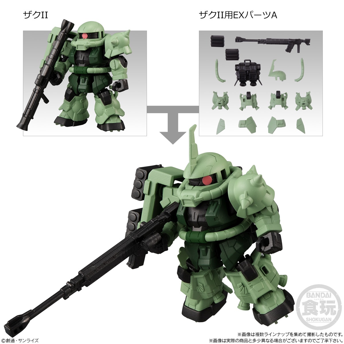 MOBILITY JOINT GUNDAM VOL.1: 1Box (10pcs) - Image 9