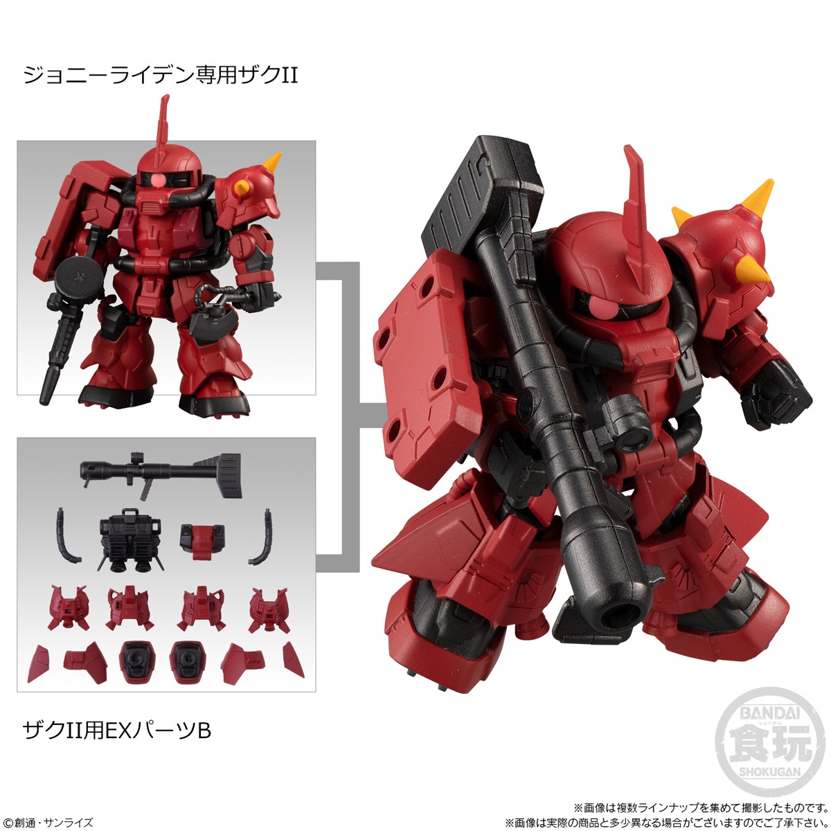 MOBILITY JOINT GUNDAM VOL.1: 1Box (10pcs) - Image 8