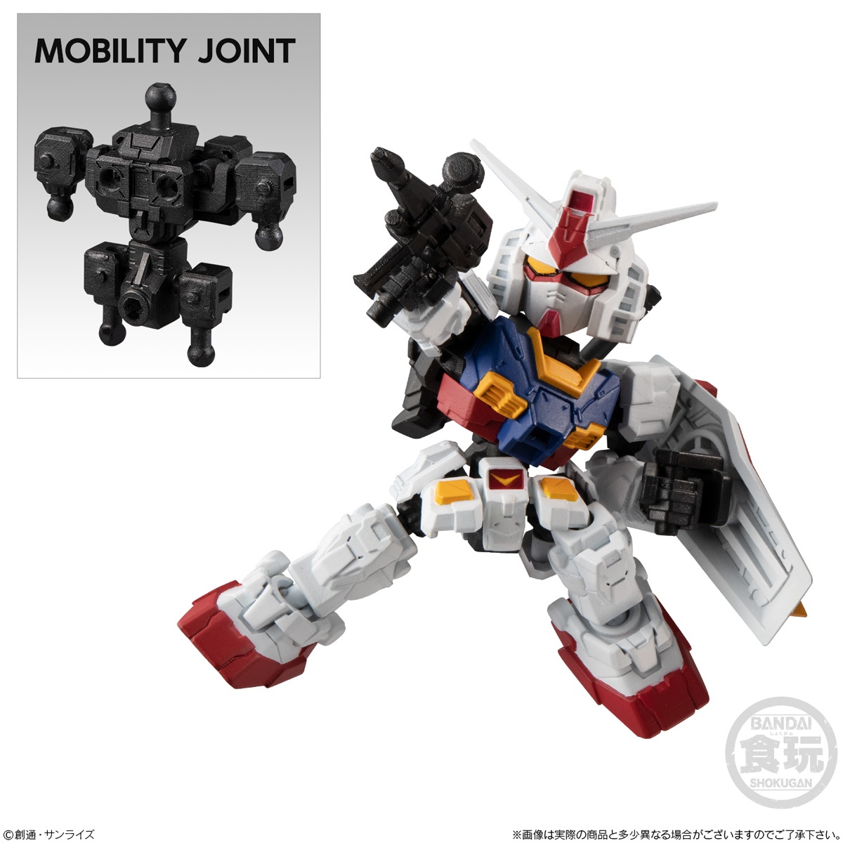 MOBILITY JOINT GUNDAM VOL.1: 1Box (10pcs) - Image 7