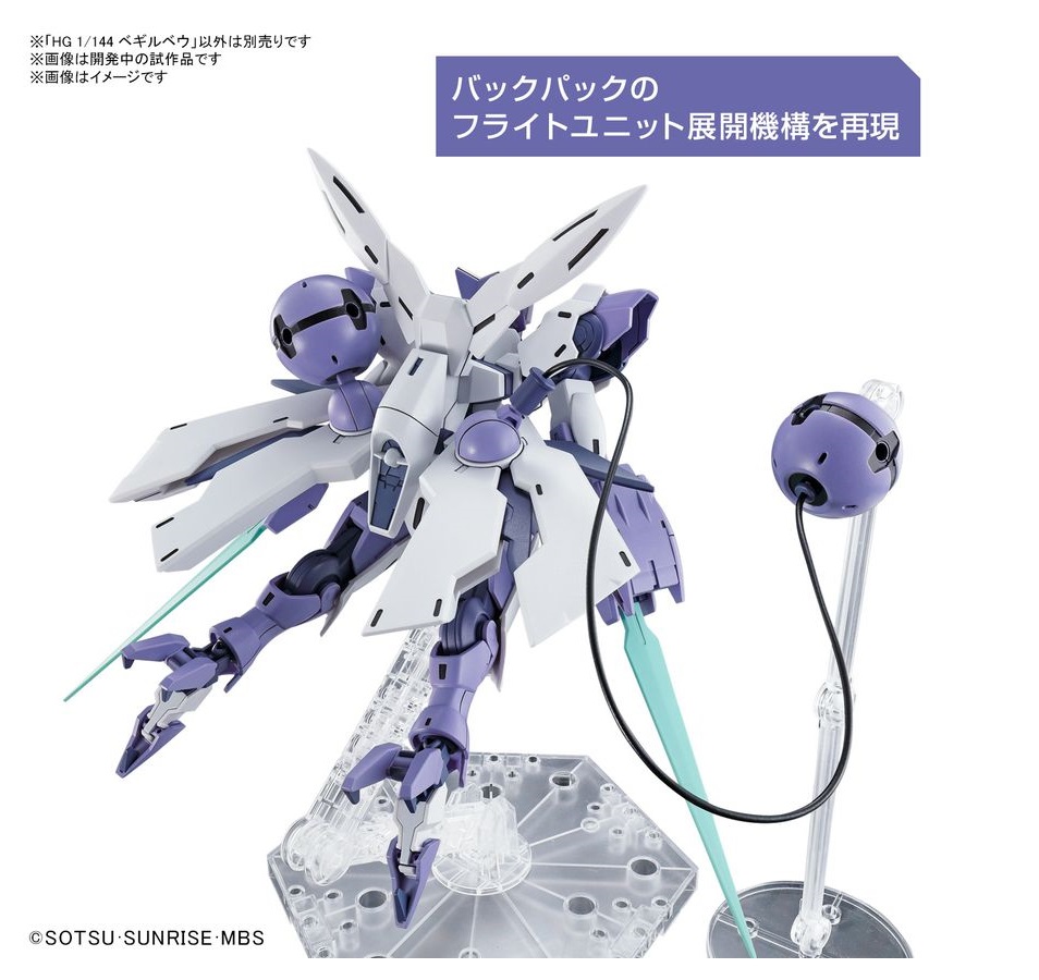 1/144 HG Gundam Beguir-Beu (Mobile Suit Gundam: The Witch from Mercury) - Image 7