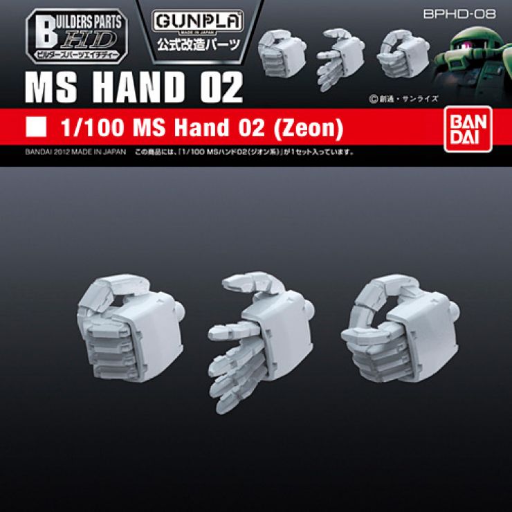 1/100 Builders Parts: Hand #02 (Zeon)