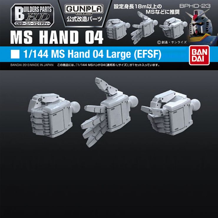 1/144 Builders Parts: MS Hand #04 (EFSF: L Size)