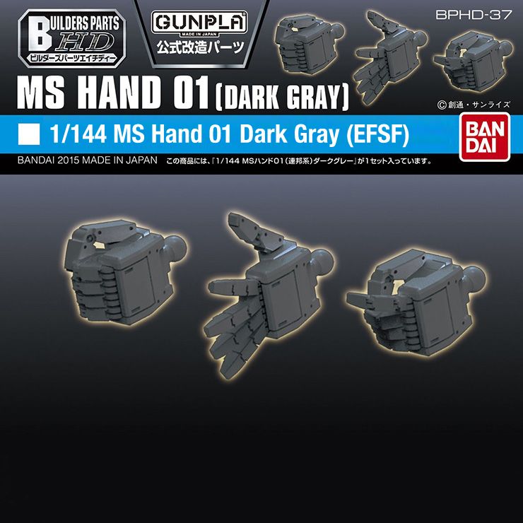 1/144 Builders Parts: MS Hand 01 (EFSF) Dark Gray